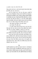 Inside page 13