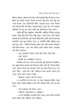 Inside page 14