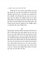 Inside page 15