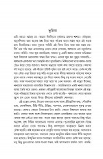 Inside page 6