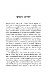 Inside page 10