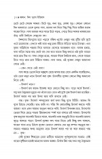 Inside page 11
