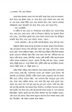 Inside page 13