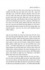 Inside page 14
