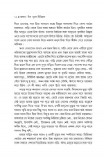 Inside page 15