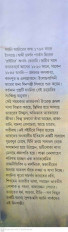 Inside page 1