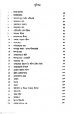 Inside page 2