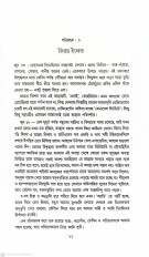 Inside page 4