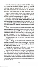 Inside page 5