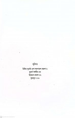 Inside page 1