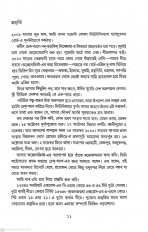 Inside page 2