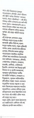 Inside page 1