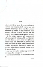 Inside page 2