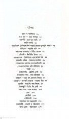 Inside page 3