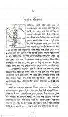 Inside page 5