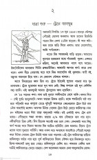 Inside page 6