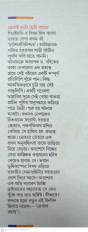 Inside page 1