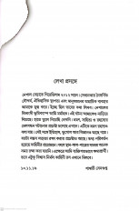 Inside page 2