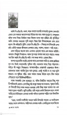 Inside page 3