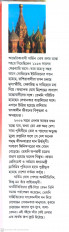 Inside page 1