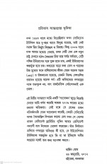 Inside page 2