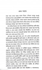 Inside page 3