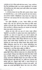 Inside page 4