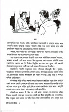 Inside page 1