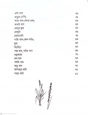 Inside page 2