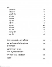 Inside page 3