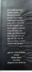 Inside page 1