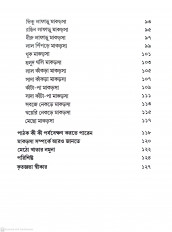 Inside page 4