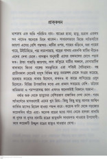 Inside page 1