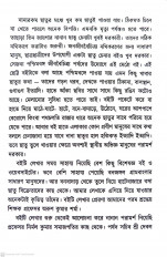 Inside page 2