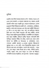 Inside page 1