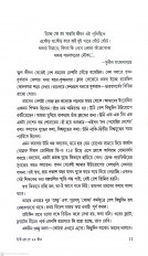 Inside page 2