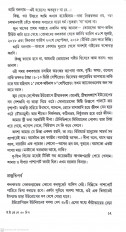 Inside page 3