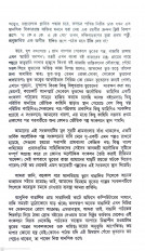 Inside page 3