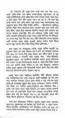 Inside page 4