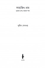 Inside page 1