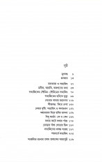 Inside page 2