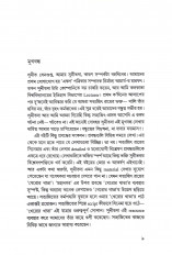 Inside page 3