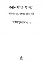 Inside page 1