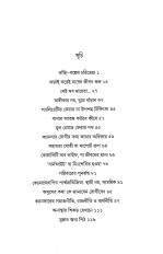 Inside page 2