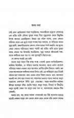Inside page 3