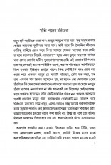 Inside page 4