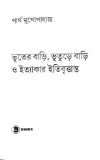 Inside page 1