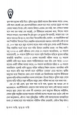 Inside page 2