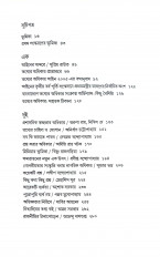 Inside page 1