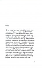 Inside page 2